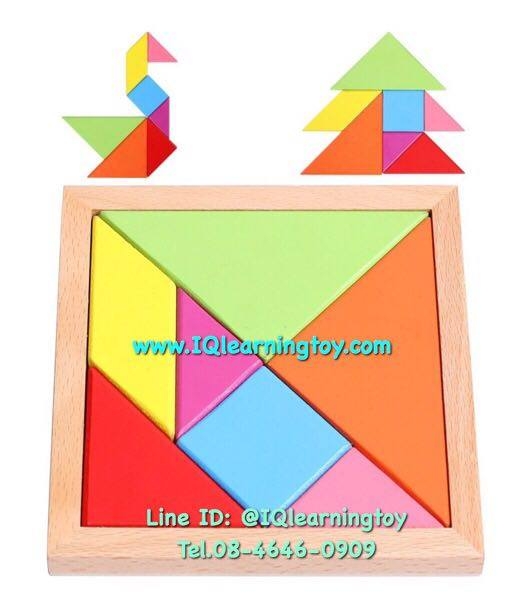 Tangram ไม้รูปร่างต่างๆ 7 ชิ้น เป็นเกมส์ ฝึกสมอง ฝึกการเรียนรู้แบบปลายเปิด มีอิสระทางความคิด แสดงออกได้อย่างสร้างสรรค์ ฝึกสมาธิ ส่งฟรีค่ะ