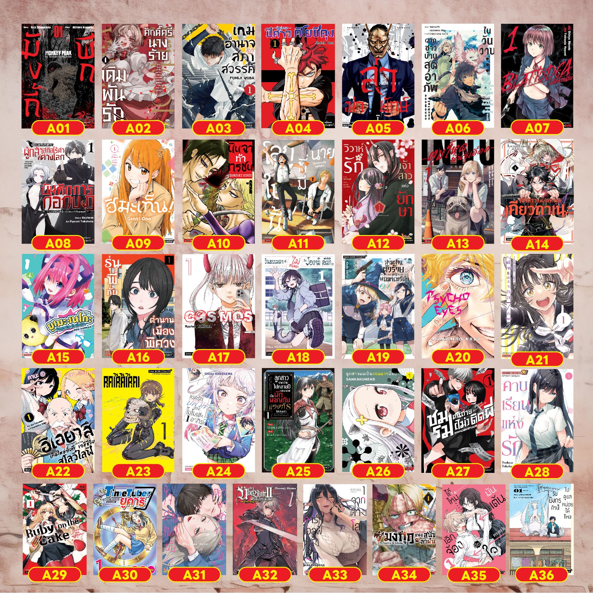 (PRE-ORDER) มืออสูรล่าปิศาจ เล่ม 11-19 [NEW] (รวมเซ็ท) + 20 [NEW] (ชุดพิเศษ Box Set ชุดที่ 2) [Subscription Order]