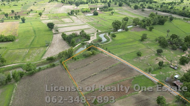 ขายที่ดิน ติดถนนคอนกรีต ติดลำห้วย ต.หนองบัวน้อย อ.สีคิ้ว จ.นครราชสีมา