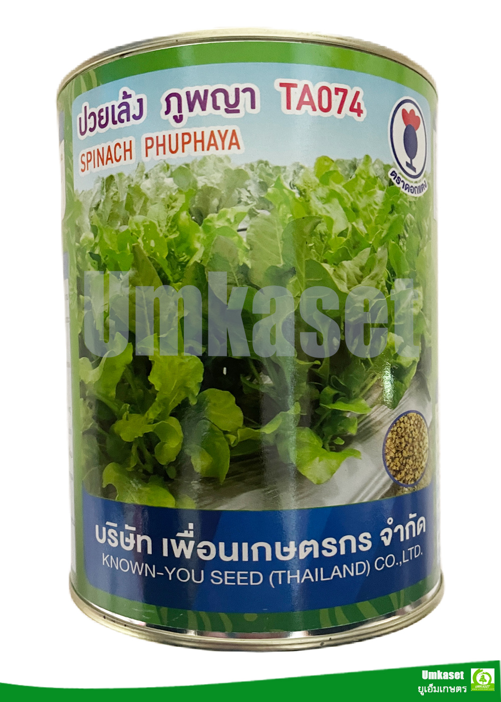 ปวยเล้งภูพญา TA074 เพื่อนเกษตรกร (250 กรัม)