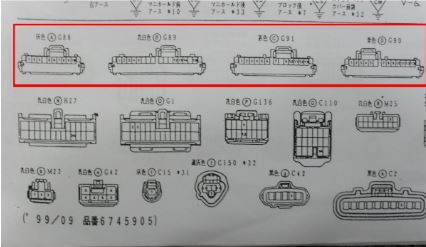 หนังสือ วงจรไฟฟ้า (wiring diagram) เรือนไมล์ของเครื่องยนต์ 1G-GPE รุ่นหลังปี 97