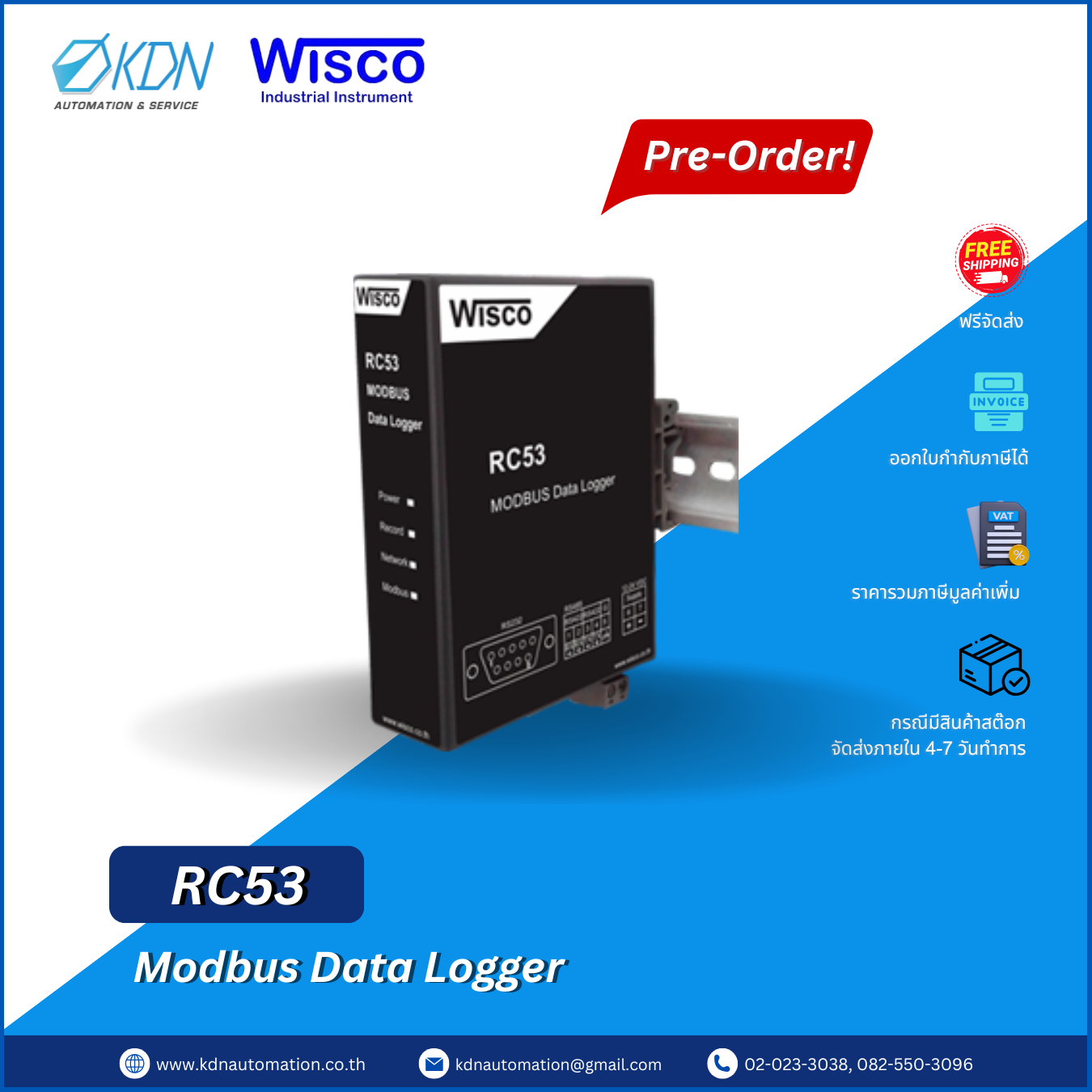 RC53 WISCO Modbus Data Logger