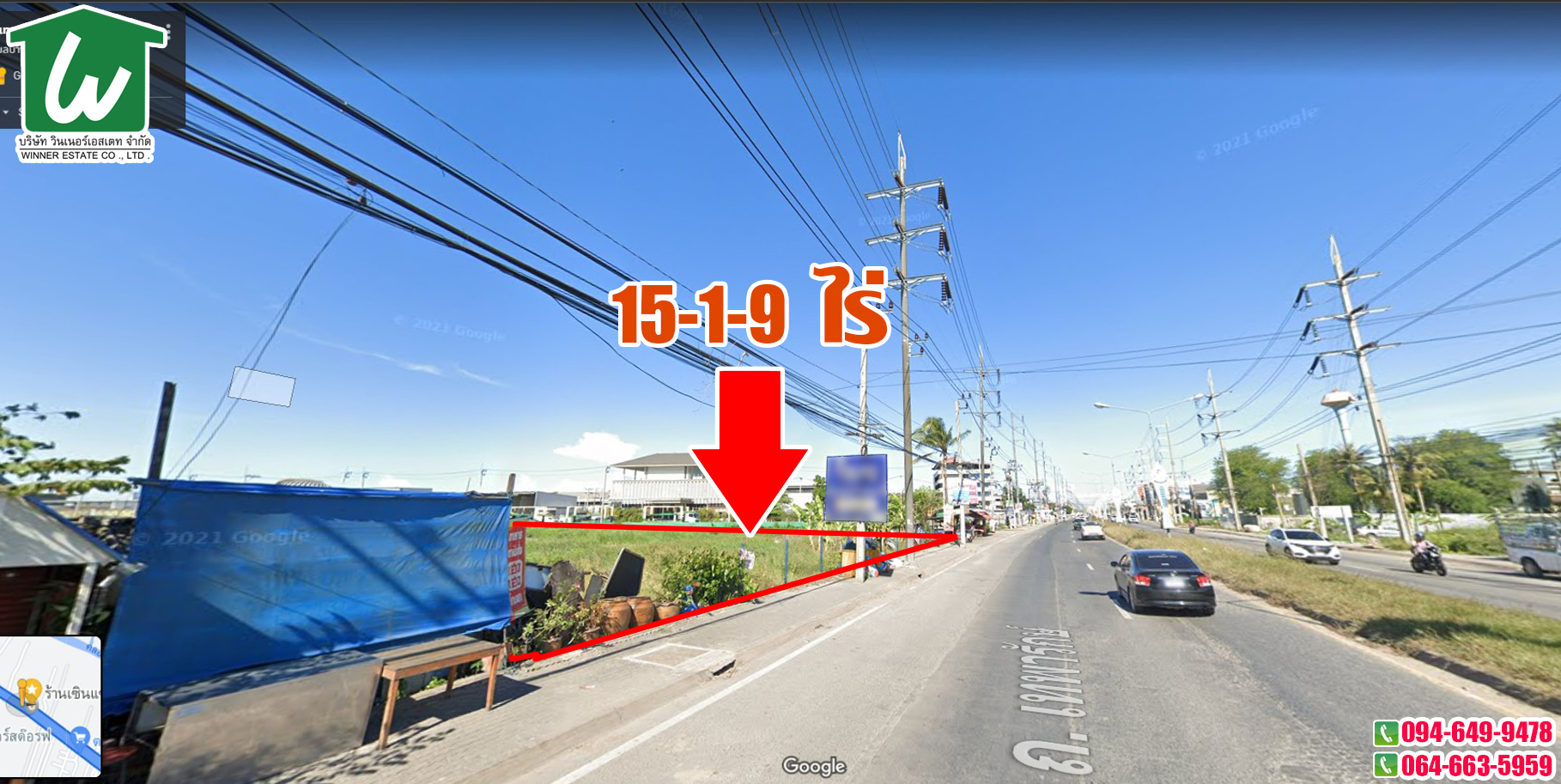 🏡SOLD OUT‼🏡 ราคาถูก ติดถนนเทพารักษ์ ใกล้นิคมบางพลี บางบ่อ กม.24 หน้ากว้างติดถนน 80 เมตร ลึก 300 เมตร. จ.สมุทรปราการ สร้างหมู่บ้านจัดสรร