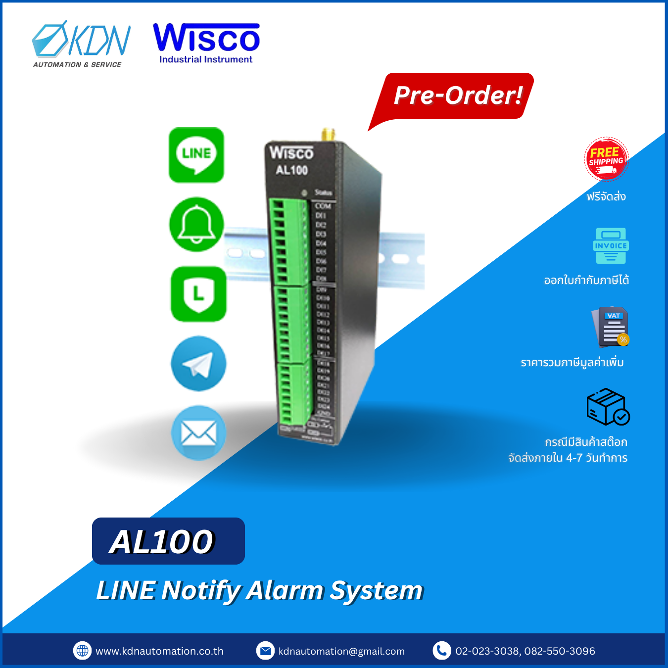 AL100 WISCO LINE Notify Alarm System