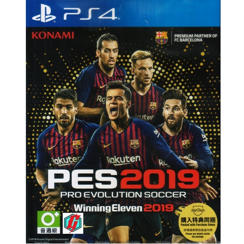 PS4: Winning Eleven 2019 [PES 2019] (Z3) ส่งฟรี [EMS]