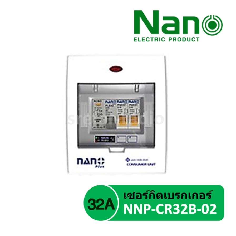 Nano plus Consumer unit RCBO คอนซูเมอร์ยูนิต NNP-CR32B-02