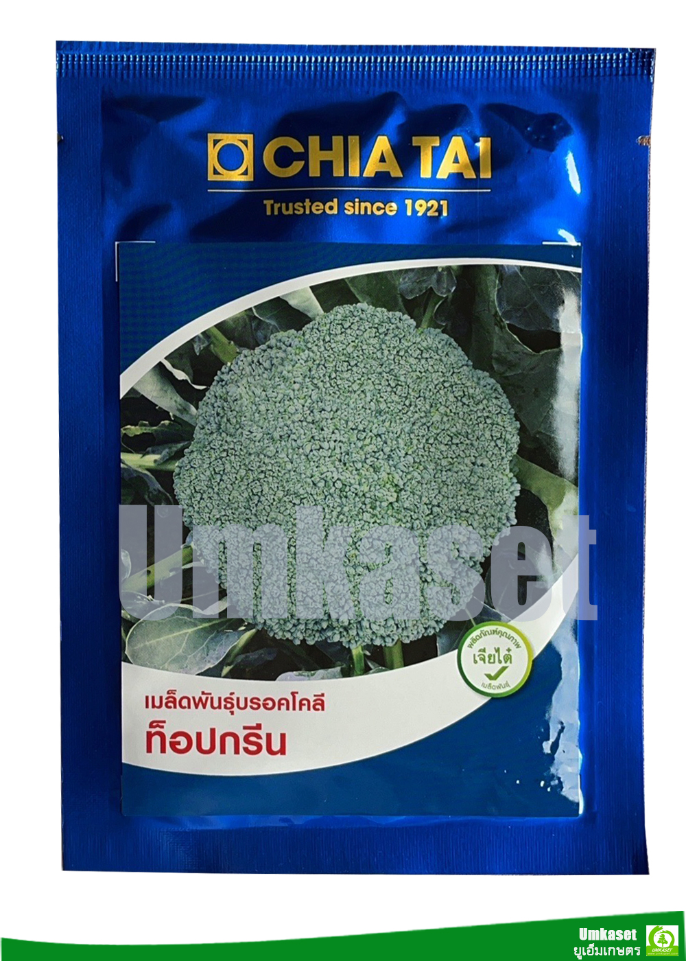 บร็อคโคลี ท็อปกรีน เจียไต๋ 20 กรัม