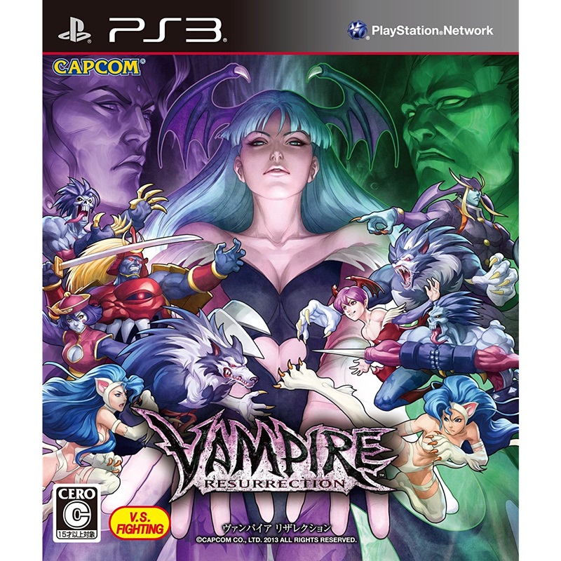 PS3: Vampire Resurrection (Z3)