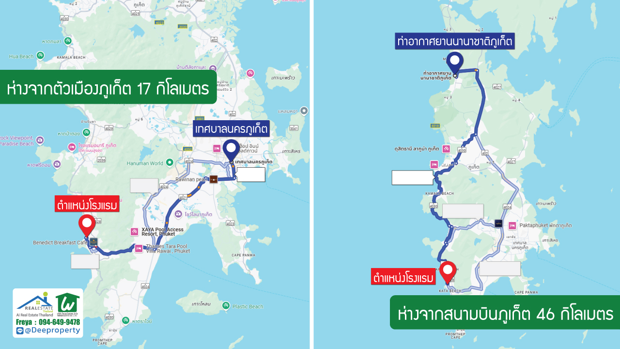 🎯 โรงแรม กะรนน่า รีสอร์ทแอนด์สปา จ.ภูเก็ต ที่ดินขนาด 4-3-93.5 ไร่ | ใกล้หาดกะรน เพียง 100 เมตร ราคาถูก!
