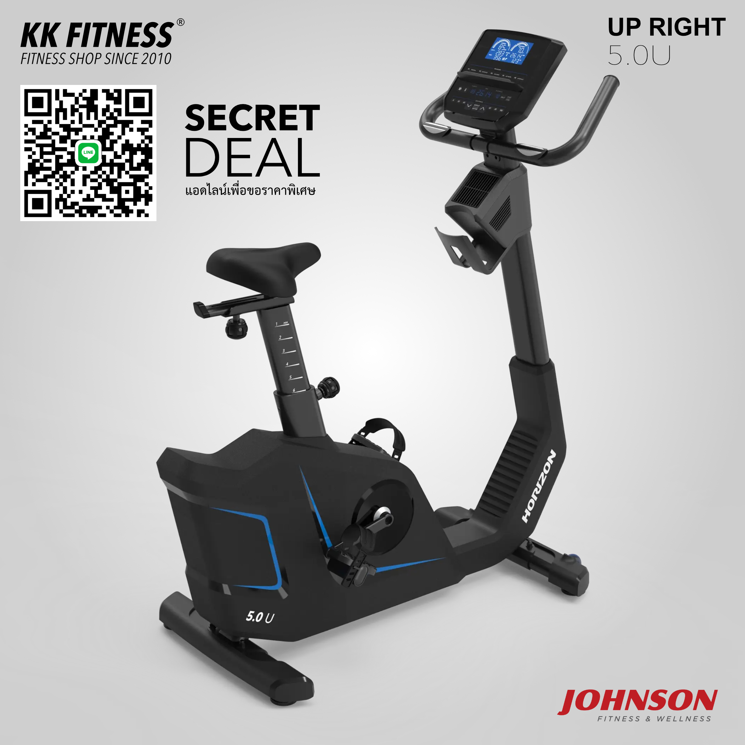 จักรยาน Horizon รุ่น 5.0U Upright Bike จักรยานออกกำลังกาย