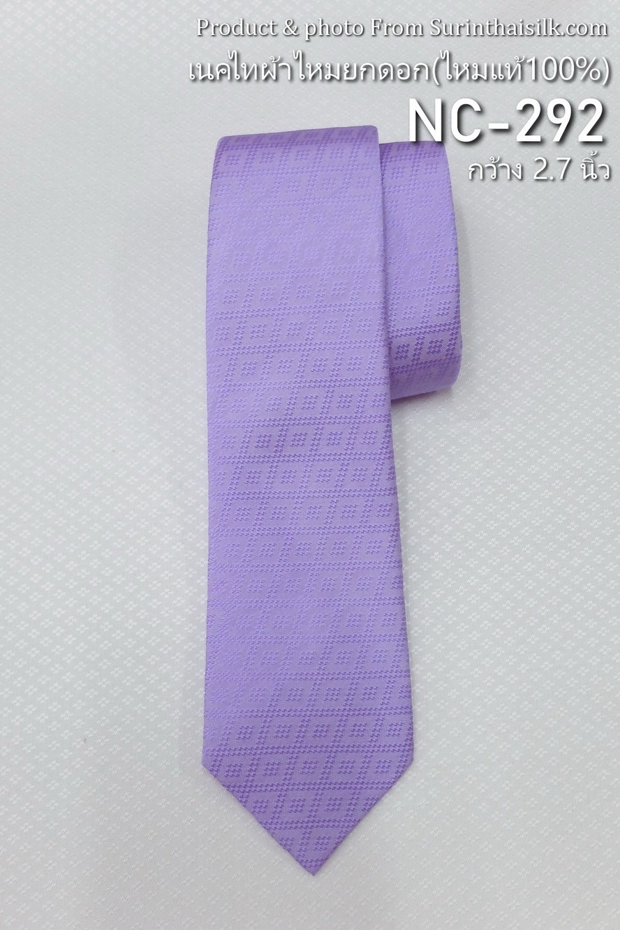 เนคไทผ้าไหมยกดอก ขนาดกว้าง 2.7นิ้ว สีม่วง รหัส NC-ST-NC-292
