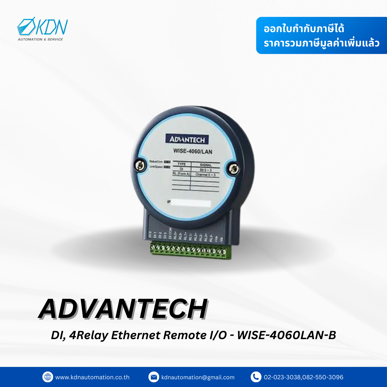 WISE-4060LAN-B Advantech Ethernet Remote I/O Module