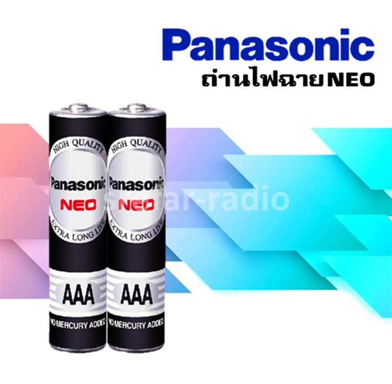 ถ่าน Panasonic NEO AAA R03NT/2SH-1