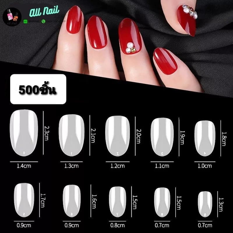 เล็บปลอม เบอร์0-9 ทรงรูปไข่ 500ชิ้น