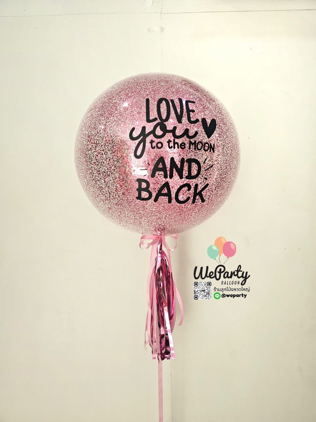 ลูกโป่งบับเบิ้ล 24" Bubble Balloon (with Helium)สนใจติดต่อสั่งซื้อ Line: @weparty (มี@ ด้านหน้า)