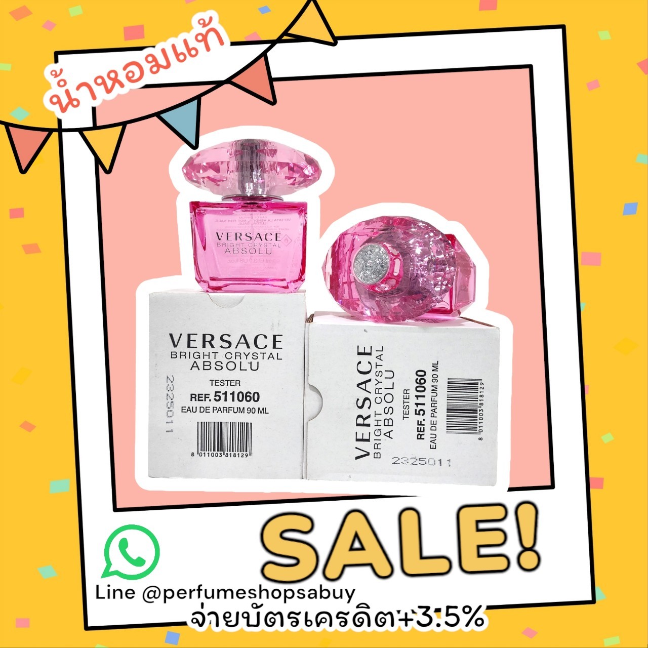 น้ำหอมแท้ Versace Bright Crystal Absolu EDP 90ml กล่องเทสเตอร์