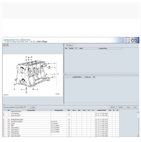 โปรแกรมรวมพาตแคตตาล็อค MINI COOPER และ BMW SERIES 1, 3, 5, 6, 7, 8, X, Z รุ่นเก่าถึง-2006