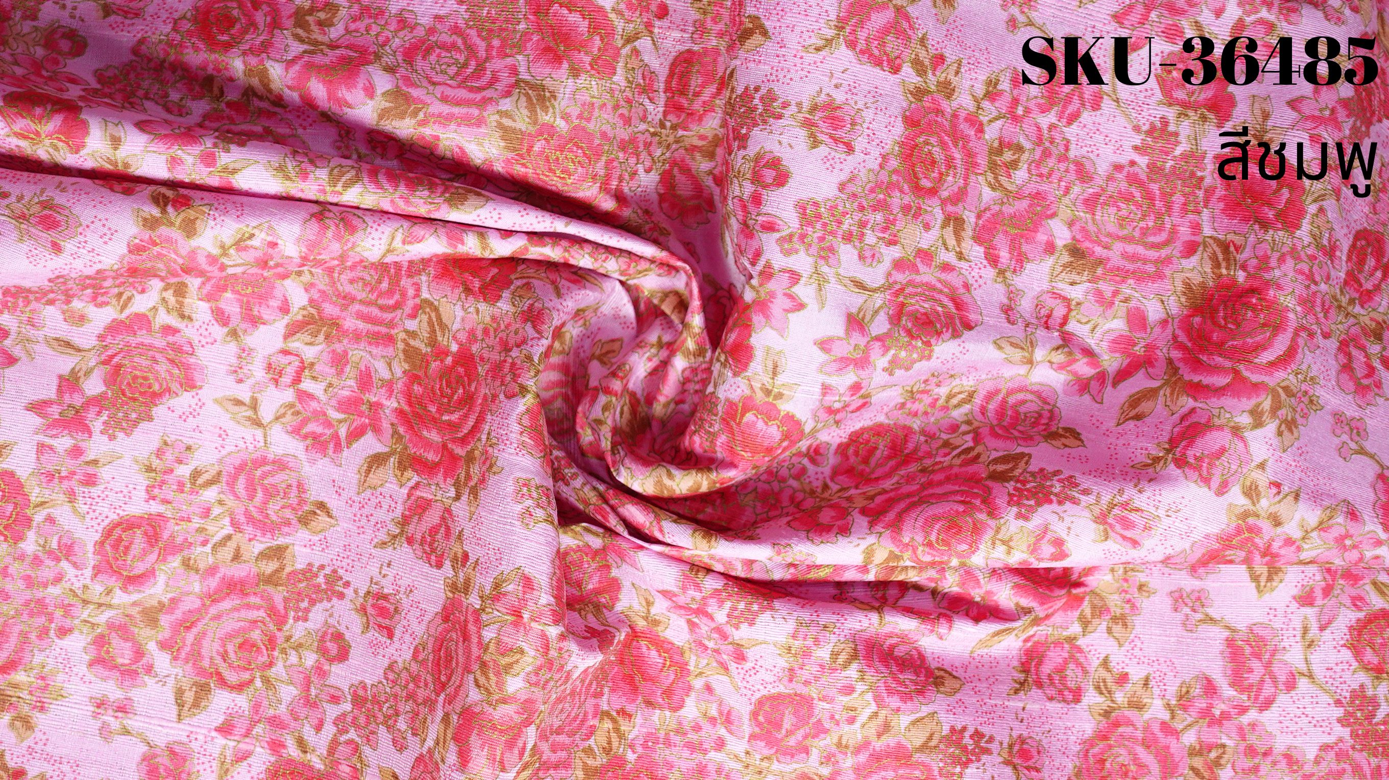 ผ้าไหมพิมพ์ลาย เนื้อหยาบ ขายตามความยาวหลา ลายดอกไม้ สีชมพู รหัส A4-NY-0122681