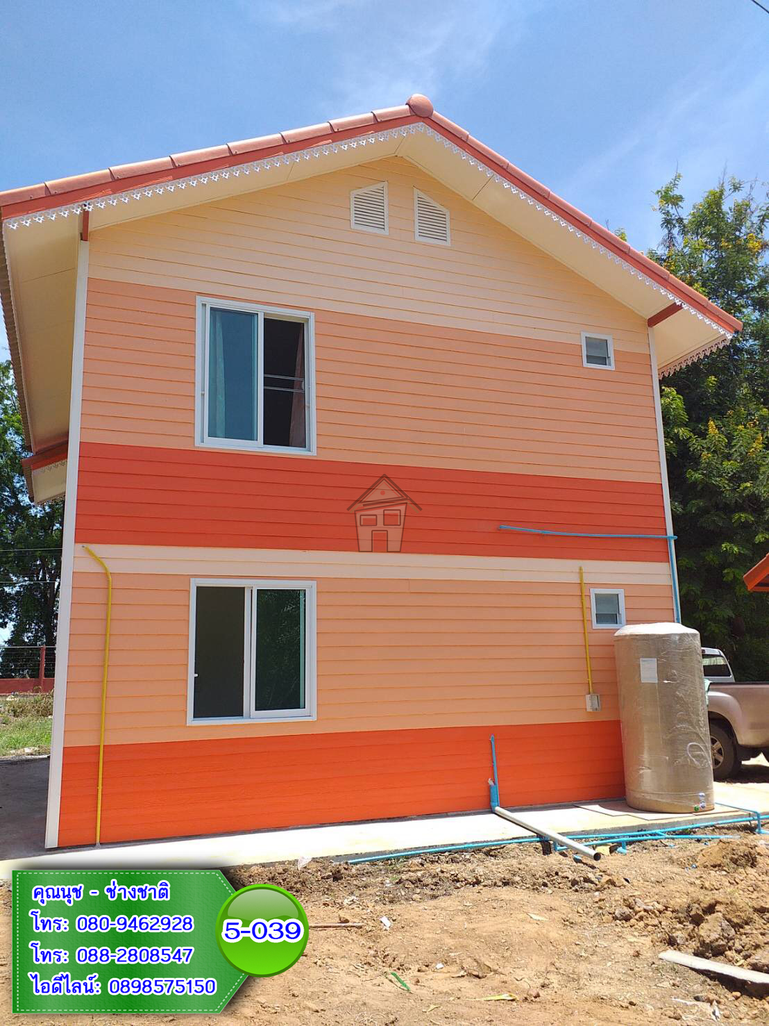 5-039 บ้านน็อคดาวน์ หลังใหญ่ ทรงจั่วมุกซ้อนสีส้ม