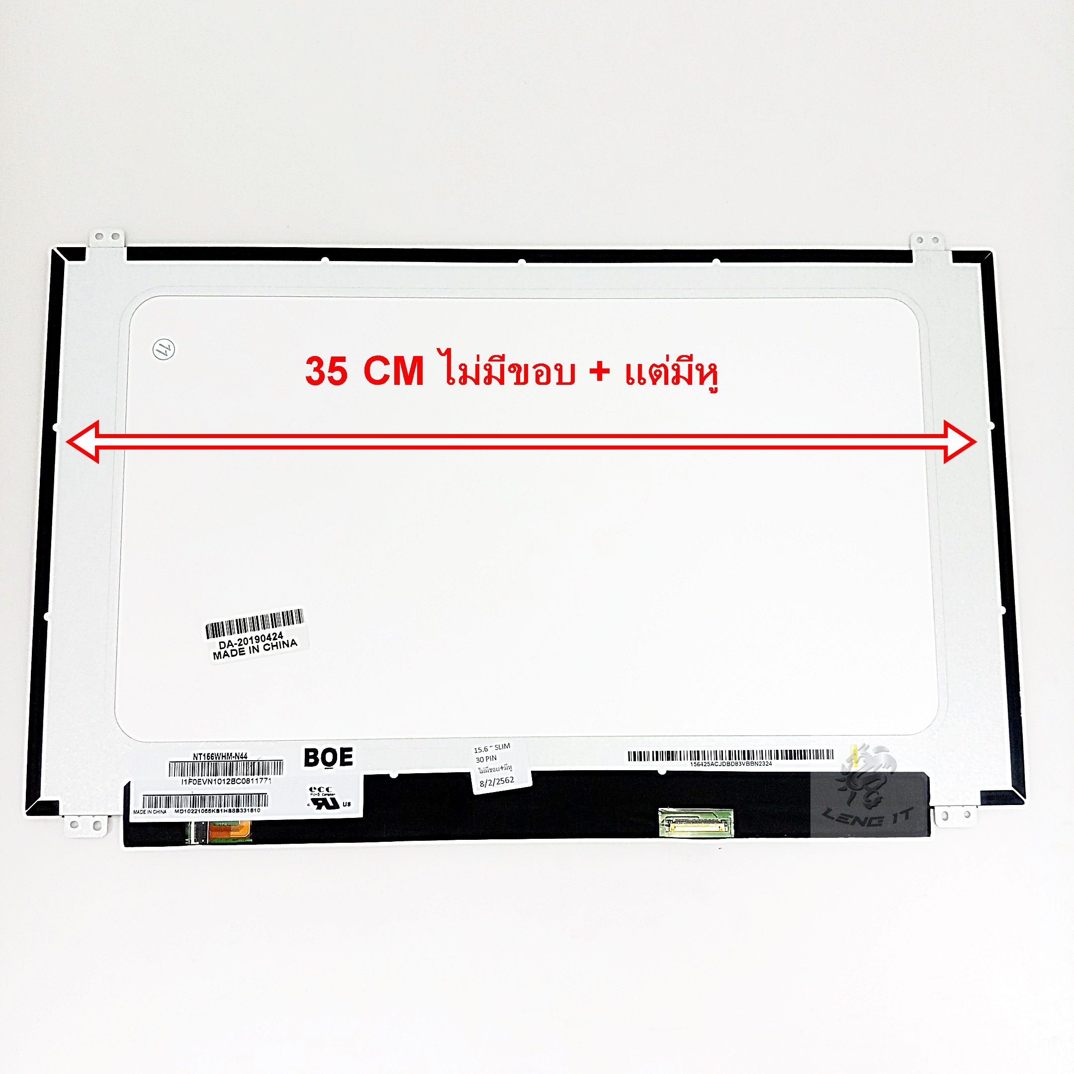 LED Panel จอโน๊ตบุ๊ค ขนาด 15.6 นิ้ว SLIM 30 PIN ไม่มีขอบ +แต่มีหู (35 CM)