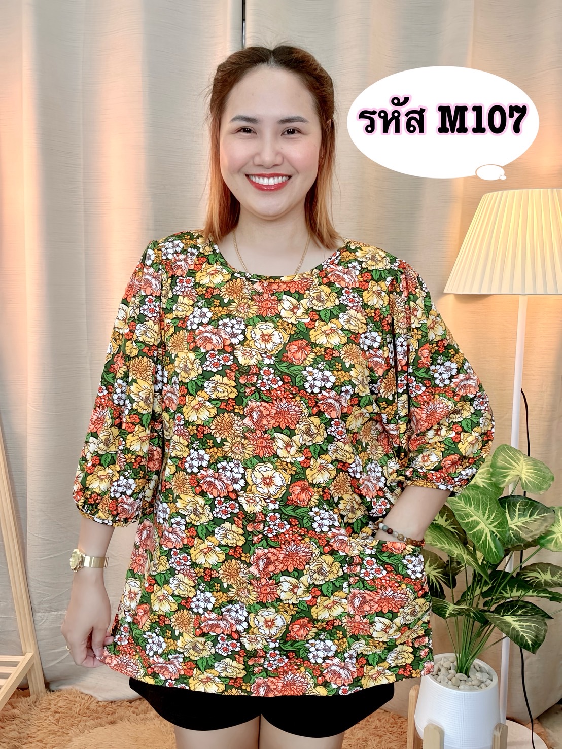 A19 เสื้อแขนสามส่วน แขนทรงบอลลูน เนื้อผ้าไมโคร เนื้อนิ่ม ลายสวย ใส่สบาย