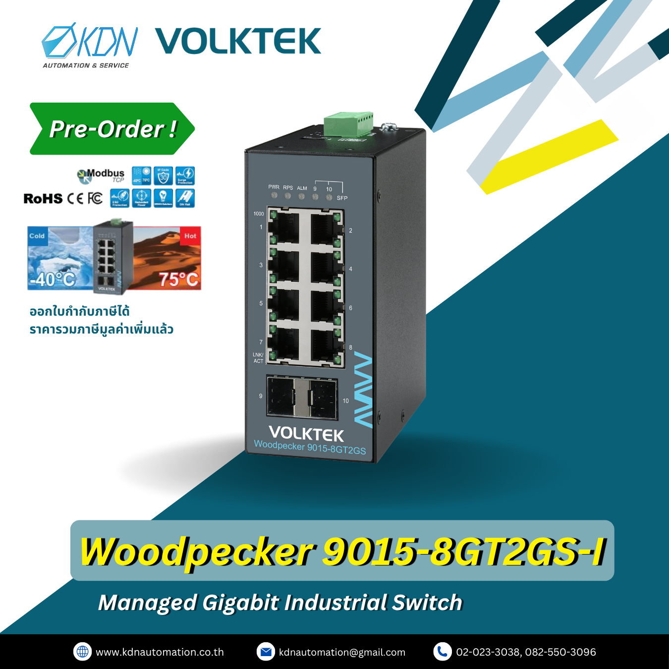 Woodpecker 9015-8GT2GS-I Volktek Managed Gigabit Industrial Switch