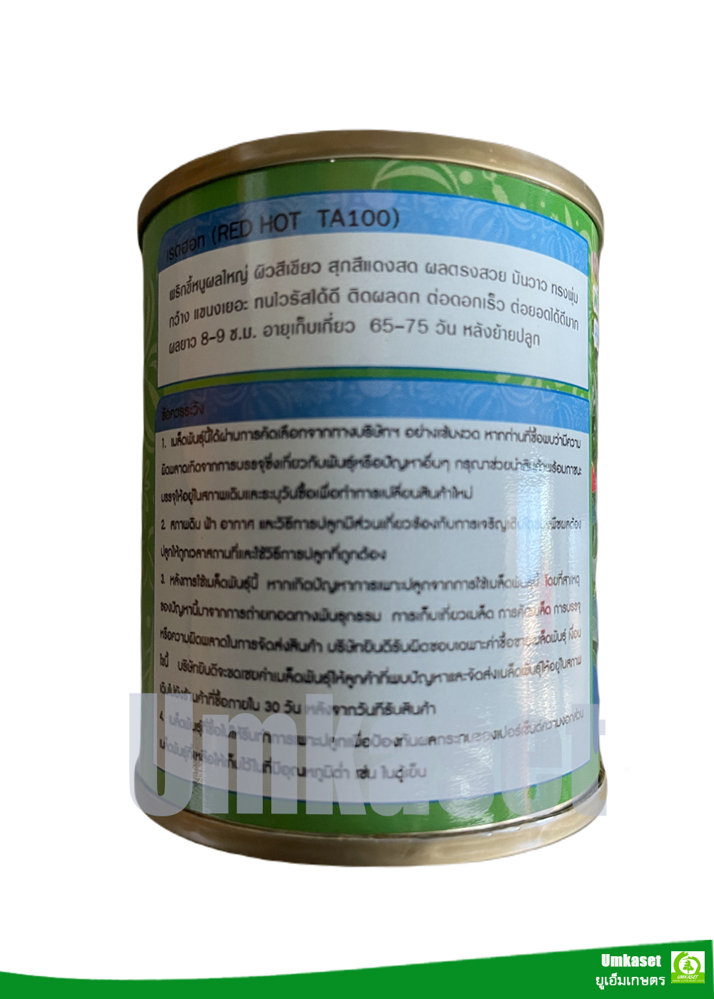 พริกขี้หนู เรดฮอท TA100 เพื่อนเกษตรกร