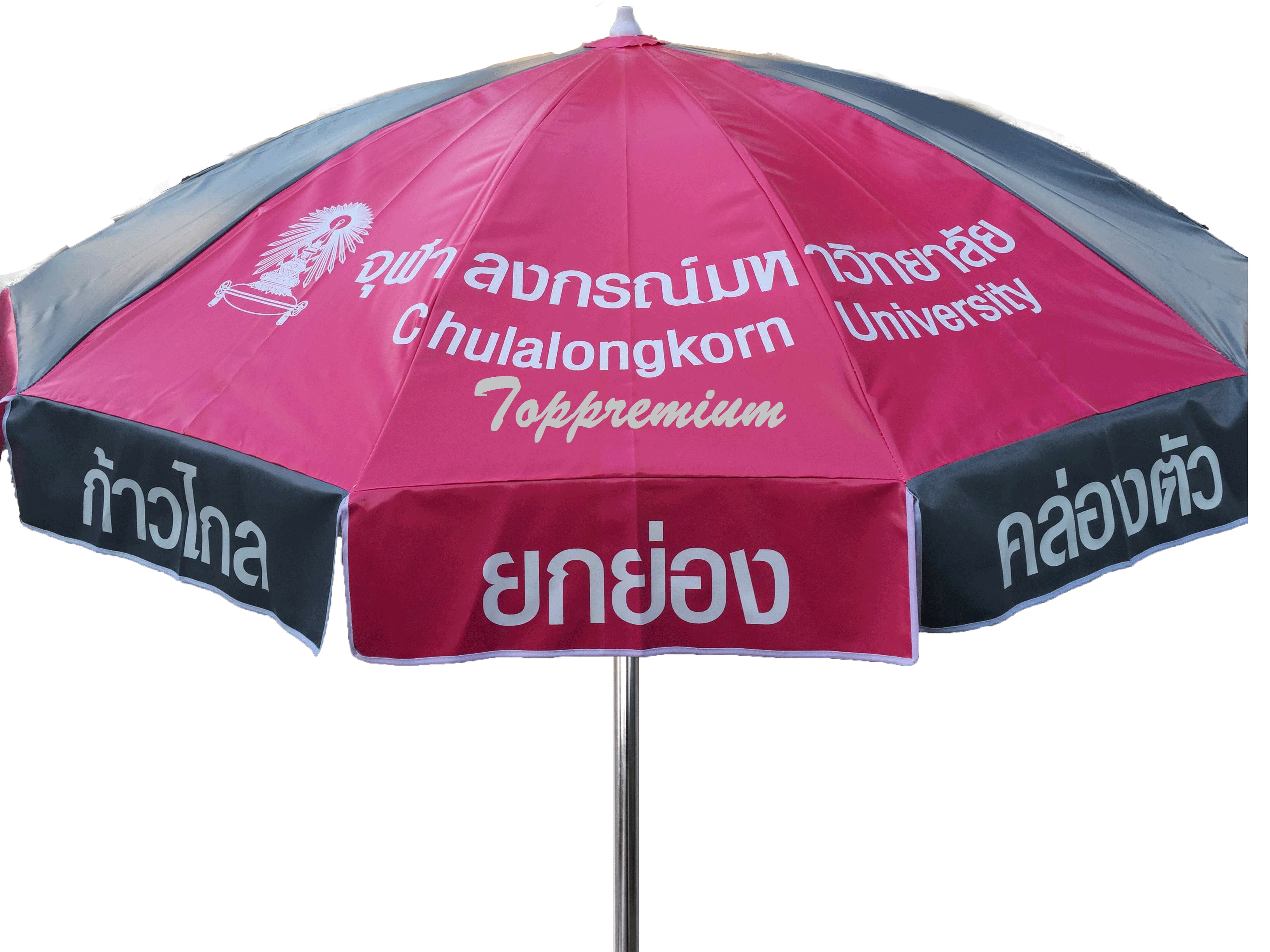 ร่มสนาม 50 นิ้ว ทรงกลม 12 ก้าน