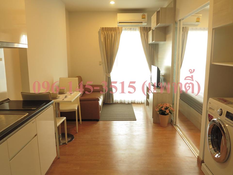 ให้เช่าโครงการ “PARK LAND รัชดา – วงศ์สว่าง”