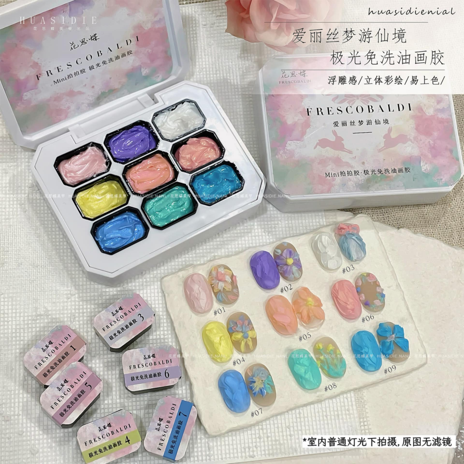 สีเจลเพ้นท์ สีเจลทำออมเบรย์ สีเจลไล่สี ใช้ทาได้ สีสดใส แบบตลับ 9สี/เซต