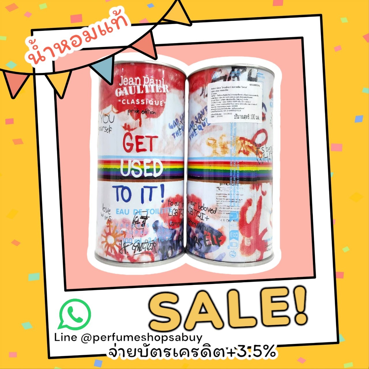 น้ำหอมแท้ Jean Paul Gaultier Classique Pride Edition 2023 for Women 100ml กล่องซีลป้ายไทย