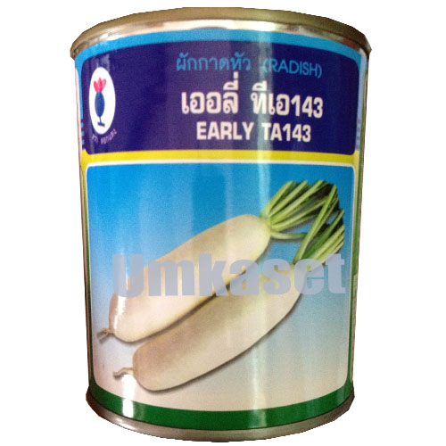 ผักกาดหัวเออลี่ TA143 454 กรัม