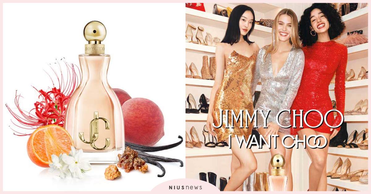 น้ำหอมแท้ Jimmy Choo I Want Choo EDP 125ml กล่องเทสเตอร์