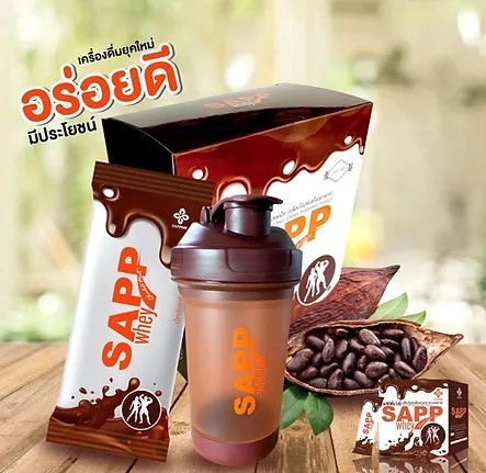 แซฟเวย์ SAPP WHEY ผลิตภัณฑ์ ลดน้ำหนัก ลดความอ้วน เพิ่มกล้ามเนื้อ หุ่นดี หุ่นสวย หุ่นฟิต เฟิร์ม