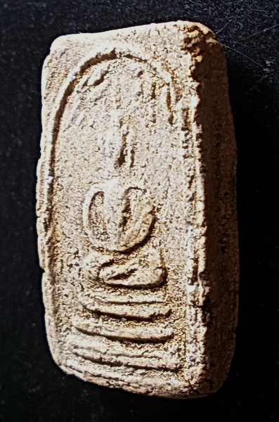 สมเด็จปรกโพธิ์ กรุวัดบางธรณี นนทบุรี