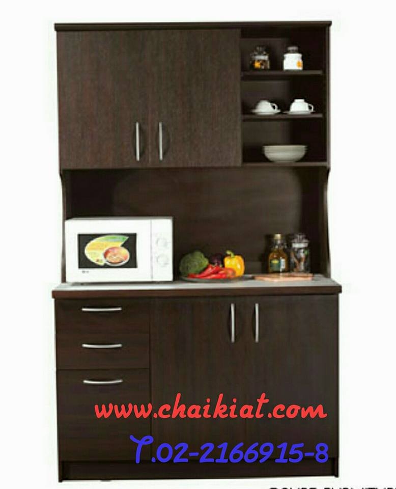 ชุดครัว SUPER KIT 1.20 M. รุ่น SKT-120
