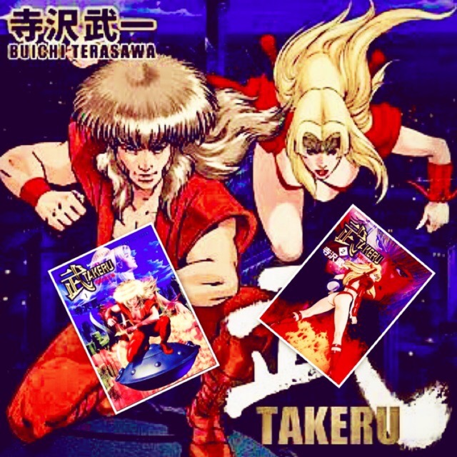 TAKERU Presented By Buchi Terasawa # 2 เล่มจบ หนังสือการ์ตูน นินจาทาเครุ เป็นกนังสือพิมพ์ภาพสีขาว-ดำ
