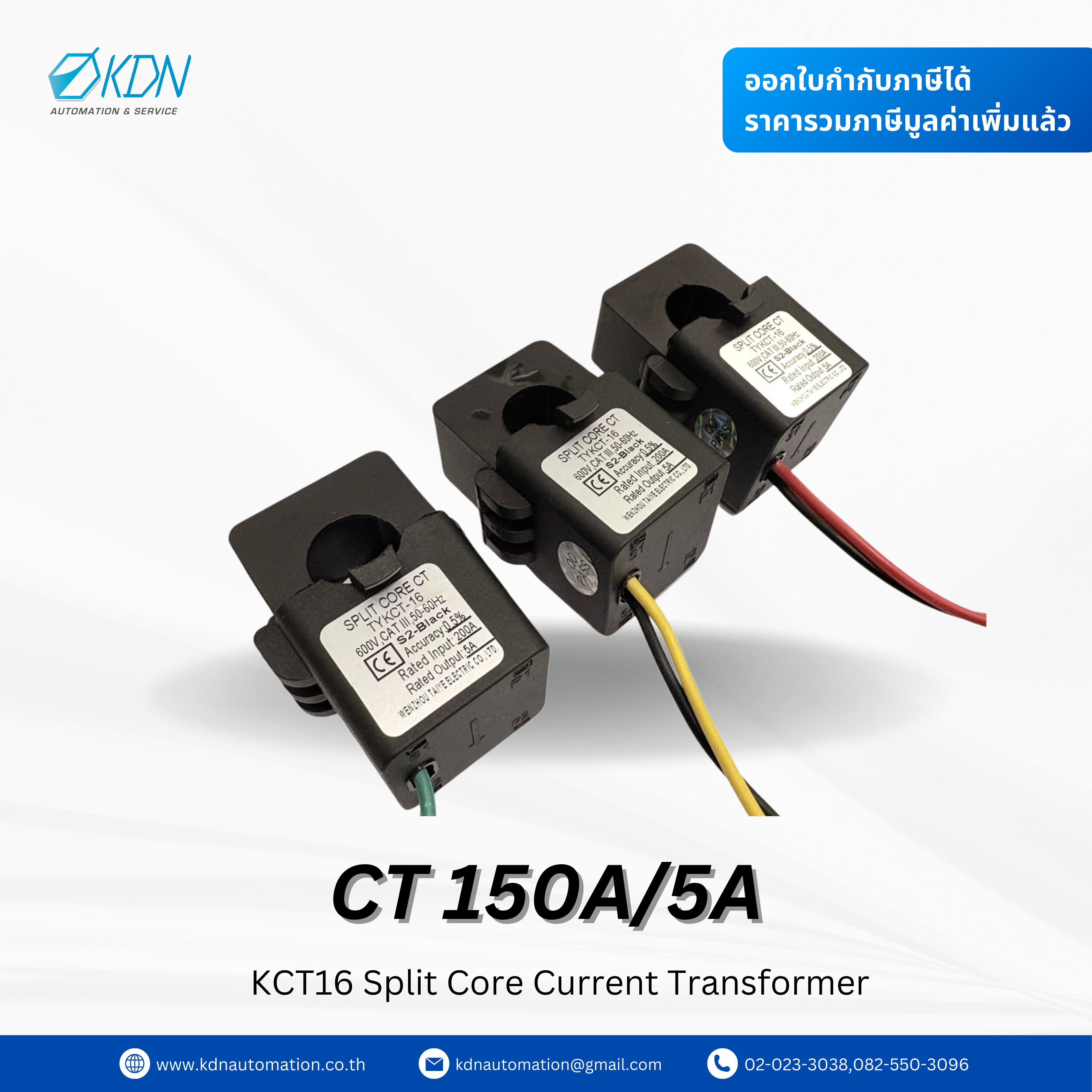 CT 150A/5A KCT16 Split Core Current Transformer