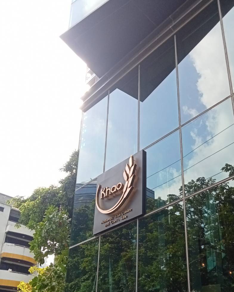 #ป้ายอักษรสแตนเลสหน้าทองแฮร์ไลน์ยกขอบไส้พาสวู๊ด