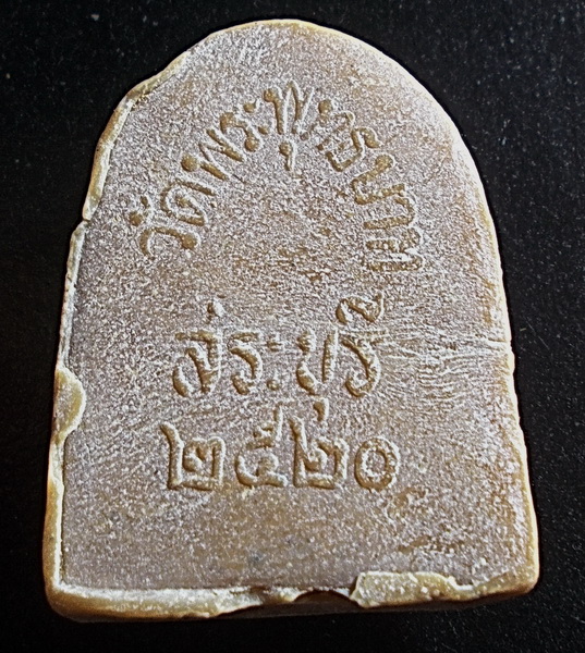 พระสังกัจจายน์ ผงน้ำมัน วัดพระพุทธบาท สระบุรี ปี ๒๕๒๐ หลวงพ่อกวย, หลวงปู่โต๊ะร่วมปลุกเสก