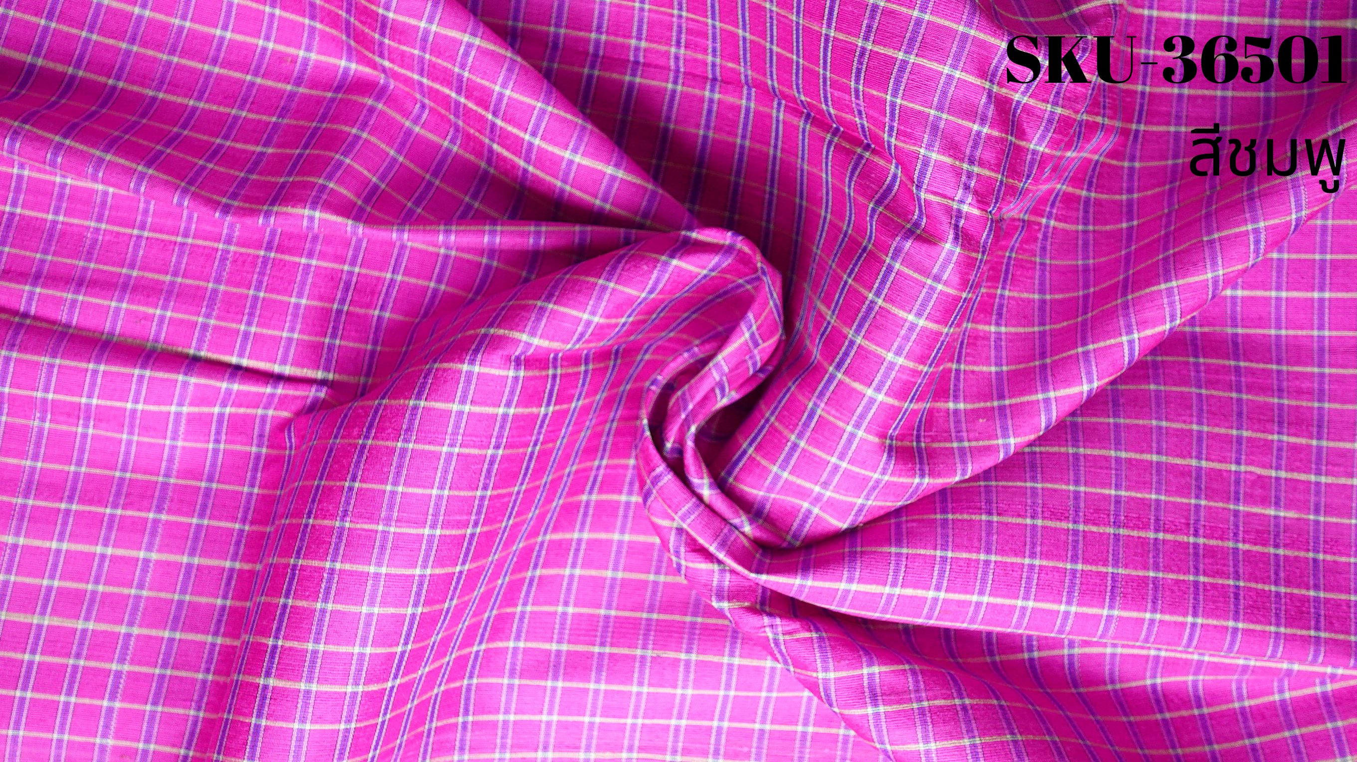 ผ้าไหมลายสก๊อต เนื้อหยาบ ขายตามความยาวหลา สีชมพู รหัส A8-NY-SC031