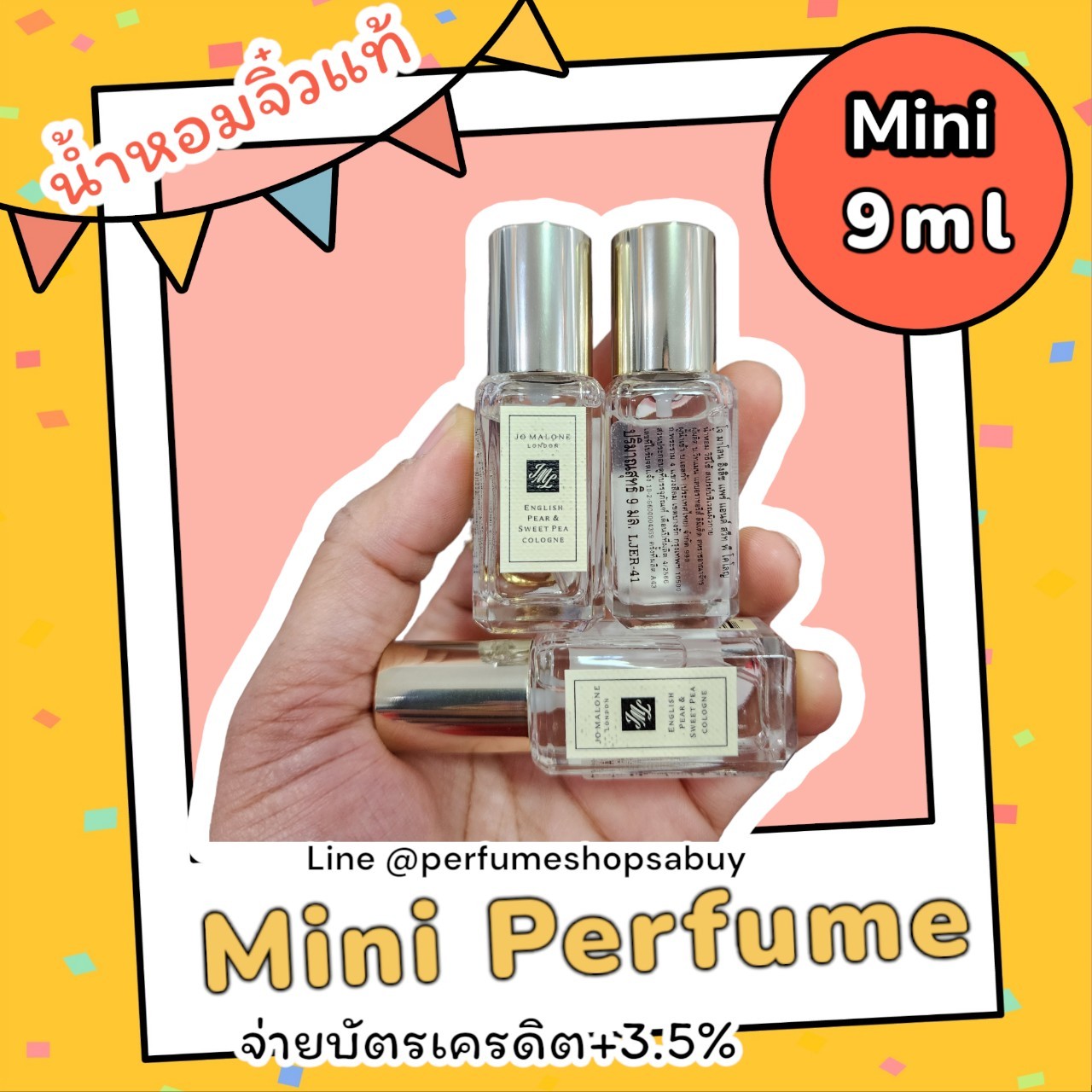 น้ำหอมจิ๋วมินิ Jo Malone English Pear & Sweet Pea 9ml แบบสเปรย์ป้ายไทย ( Mini Perfume น้ำหอมขนาดพกพา) น้ำหอมจิ๋วมินิแบบทดลองแบบสเปรย์ พกพาก็สะดวกใช้ฉีดตามจุดชีพจร