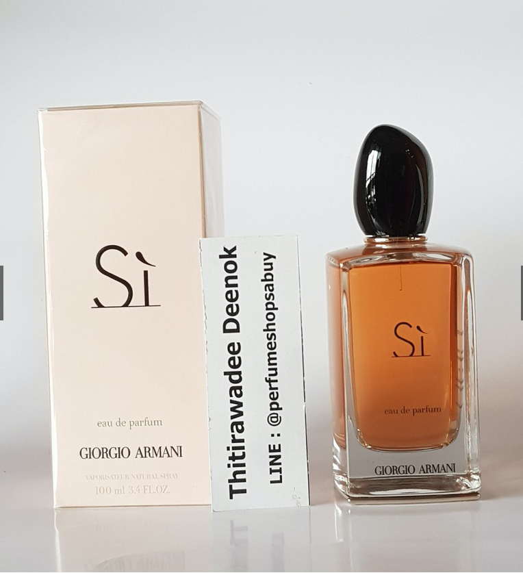 น้ำหอมแท้แบ่งขาย Giorgio Armani Si Eau de Parfum 💕Travel Size แบบทดลอง