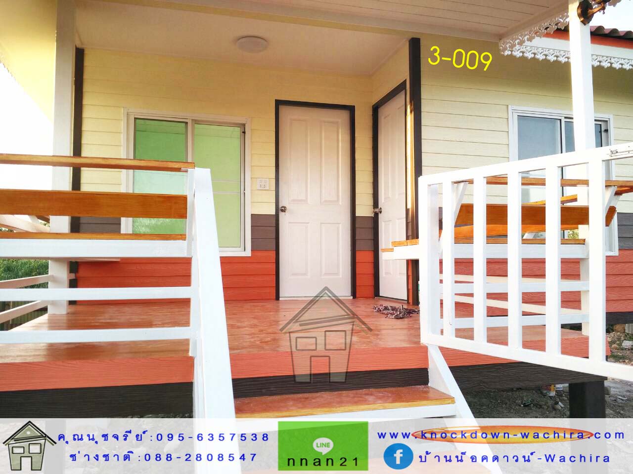ราคาบ้านน็อคดาวน์,บ้านน็อคดาวน์ราคา,บ้านน๊อคดาวน์,บ้านน็อคดาวน์พิจิตร