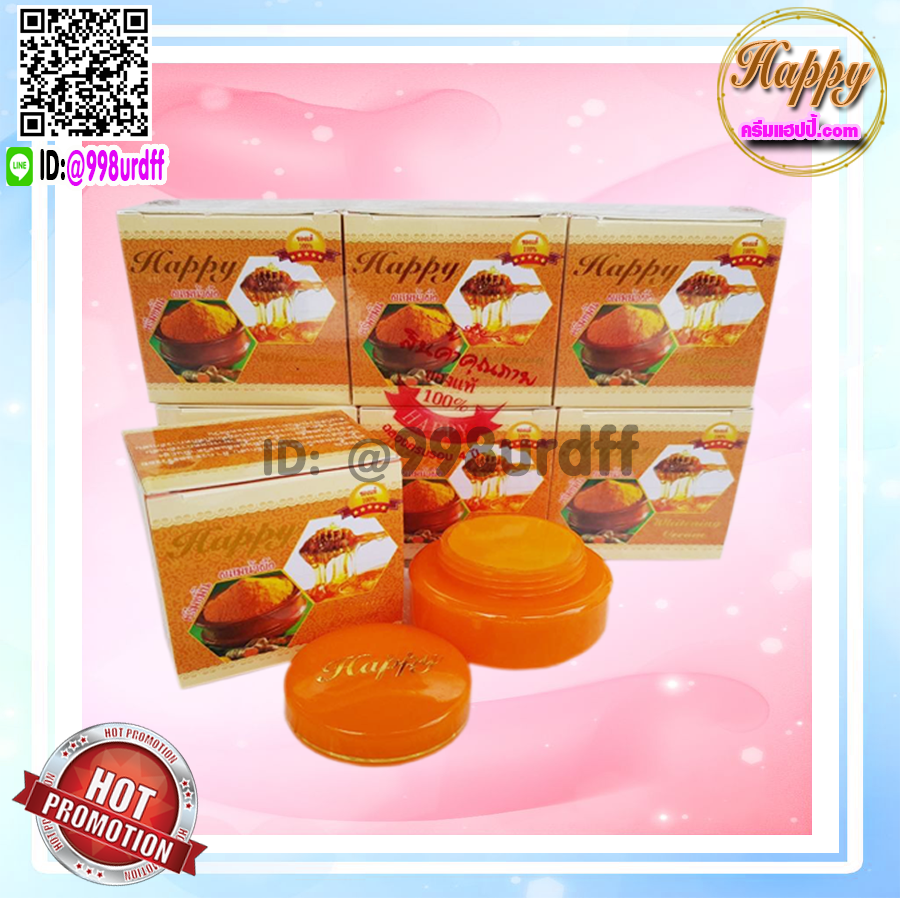 ครีมแฮปปี้ กล่องส้ม (12 ตลับ) ครีมขมิ้น ผสมน้ำผึ้ง Happy ครีมแก้สิว ครีมหน้าใส เนื้อขมิ้นแท้ สีส้ม ของแท้ ราคาส่งถูกสุด