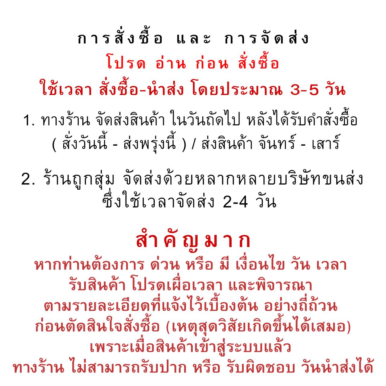 Wongnimit กรอบรูปมงคล ของขวัญเกษียณอายุ ขึ้นบ้านใหม่ เปิดร้านใหม่ ของขวัญเลื่อนตำแหน่ง (พระแก้ว 3 ฤดู)