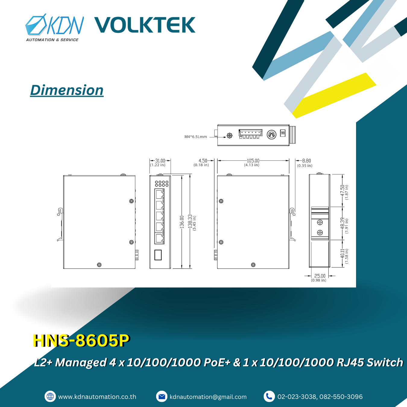 HNS-8605P Volktek L2+ Managed 4 x 10/100/1000 PoE+ & 1 x 10/100/1000 RJ45 Switch