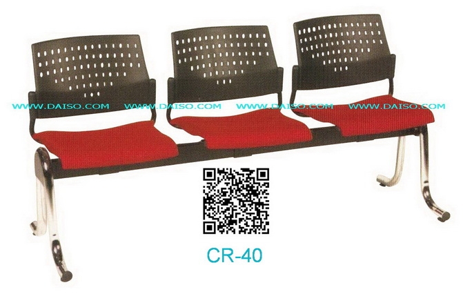 เก้าอี้แถว3ที่นั่ง เก้าอี้พักคอย เก้าอี้นั่งรอ ซื้อเก้าอี้แถว CR-40