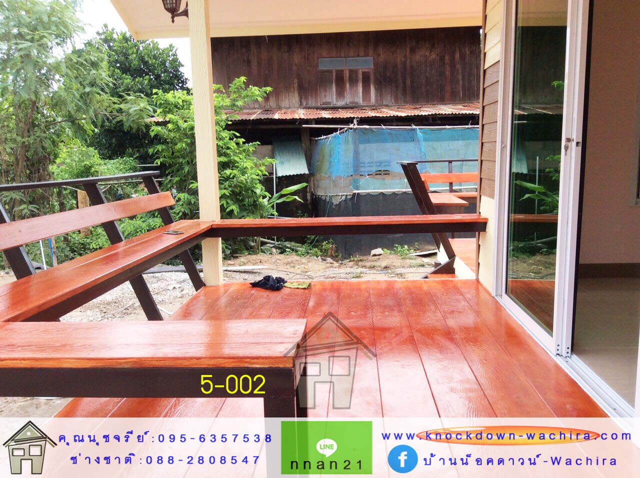 ขายบ้านน็อคดาวน์ ราคาถูก,บ้านสําเร็จรูป ราคาถูก,บ้านน็อคดาวน์,บ้านไม้,รับสร้างบ้านน็อคดาวน์ ราคาถูก