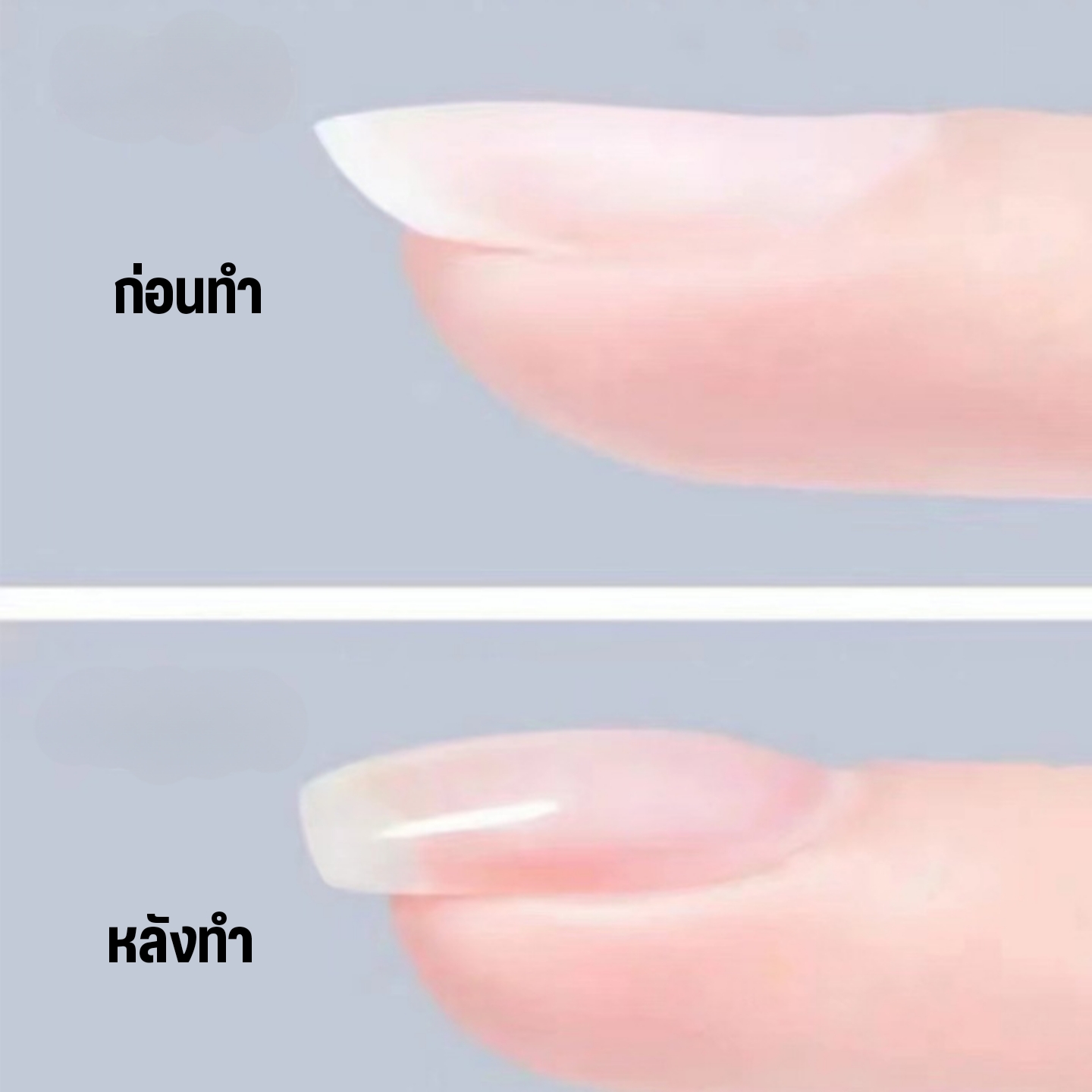 เจลต่อเล็บ ติดอะไหล่ เสริมหน้าเล็บ เคลือบหน้าเล็บให้แข็งแรง สีใส ขนาด20g